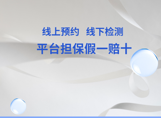 汕尾陆河县万核DNA检测咨询中心