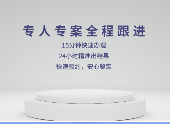 汕尾陆河县万核DNA检测咨询中心