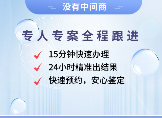 汕尾陆河县万核DNA检测咨询中心